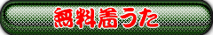 ÓT(傤Ȃ̂)̒@